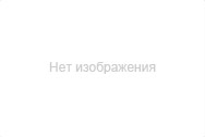 Нет фото Жилой модуль под ключ